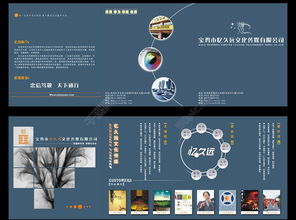 文化傳媒公司畫冊圖片矢量圖免費下載 cdr格式 編號13639704 千圖網