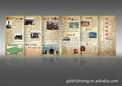 希多美連鎖招商手冊 品牌餐飲加盟的專業(yè)印刷解決方案