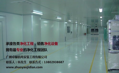 萬級凈化車間 凈化工程 凈化設(shè)備 無塵潔凈廠家價(jià)格 萬級凈化車間 凈化工程 凈化設(shè)備 無塵潔凈圖片 萬級凈化車間 凈化工程 凈化設(shè)備 無塵潔凈批發(fā) 百卓采購網(wǎng)